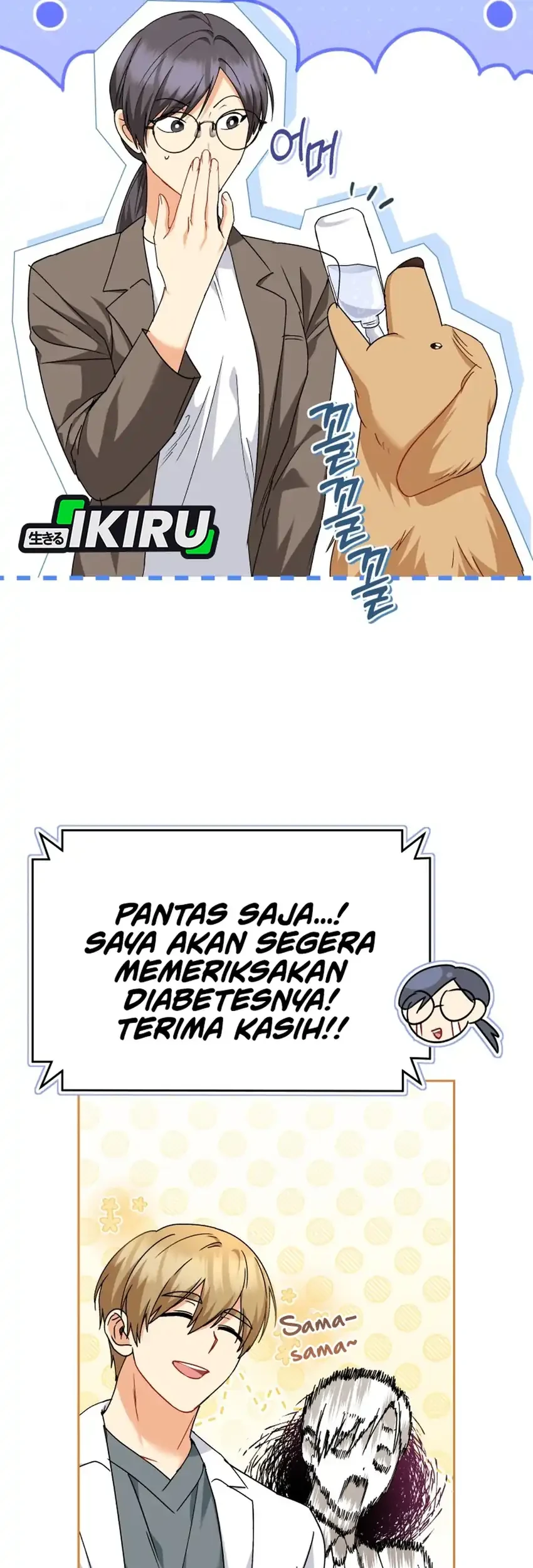 Hello? Veterinarian! Chapter 143 halaman 19