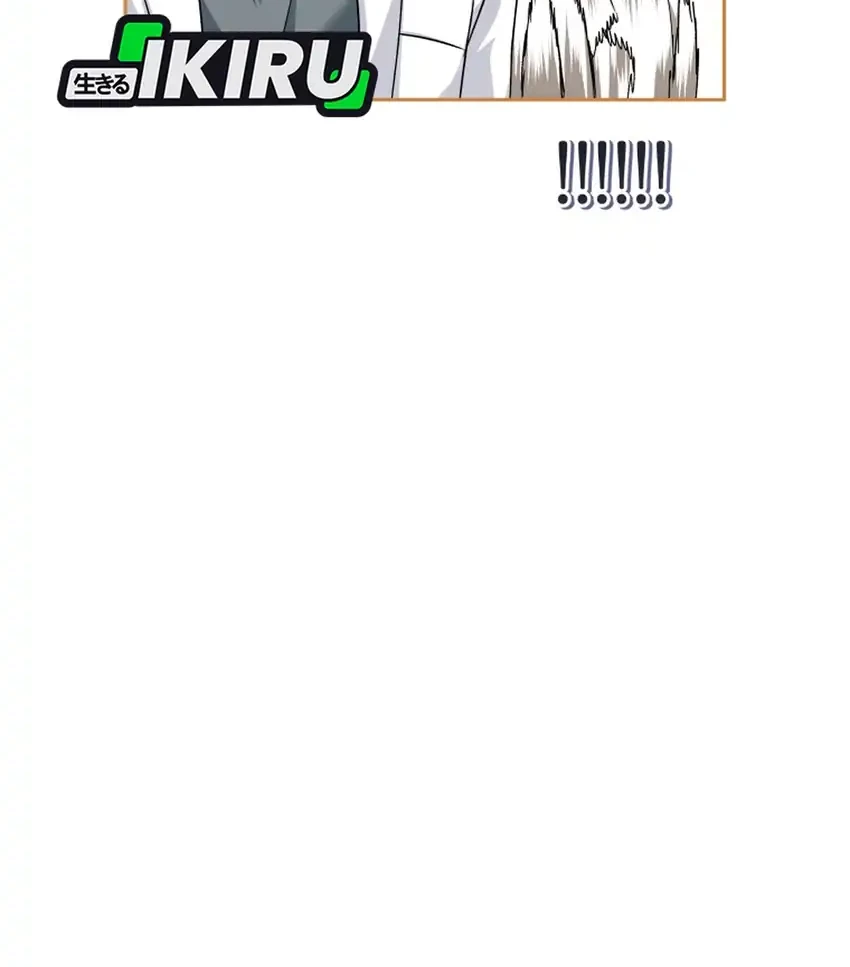 Hello? Veterinarian! Chapter 143 halaman 20