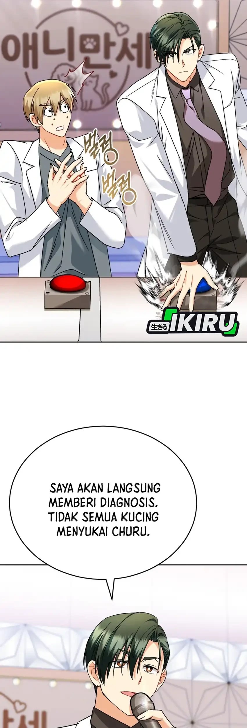 Hello? Veterinarian! Chapter 143 halaman 39