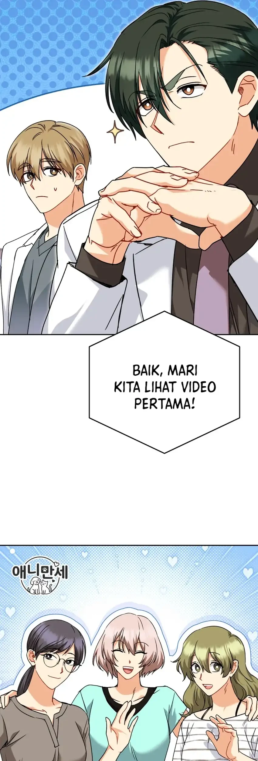 Hello? Veterinarian! Chapter 143 halaman 10
