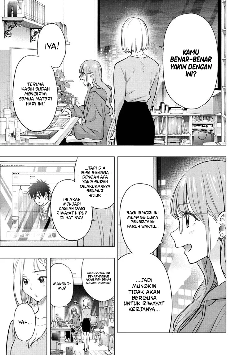 Hima-Ten! Chapter 92 halaman 12