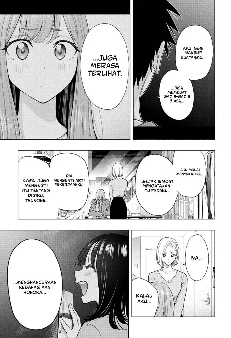 Hima-Ten! Chapter 92 halaman 16