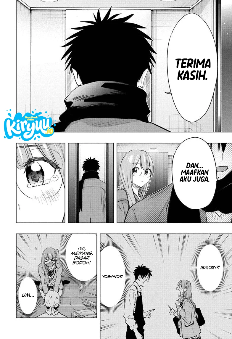 Hima-Ten! Chapter 93 halaman 17
