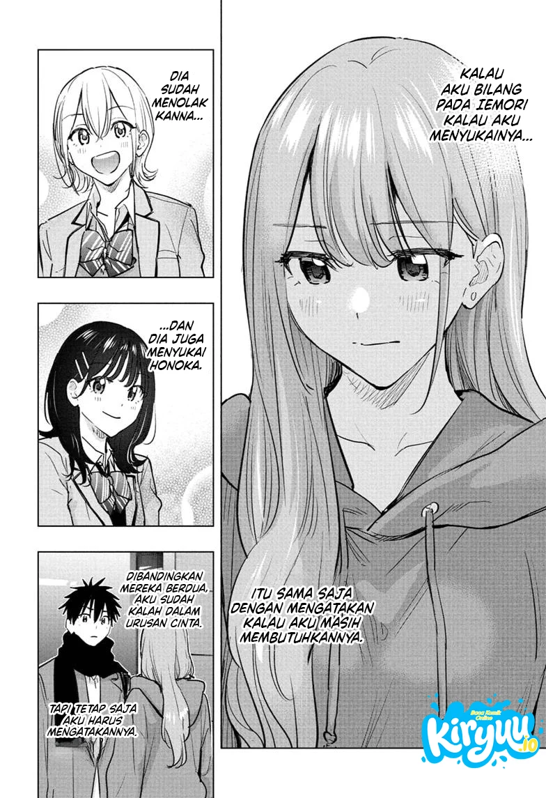 Hima-Ten! Chapter 93 halaman 5