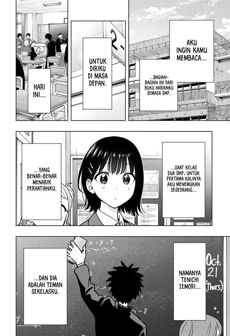 Hima-Ten! Chapter 94 halaman 13
