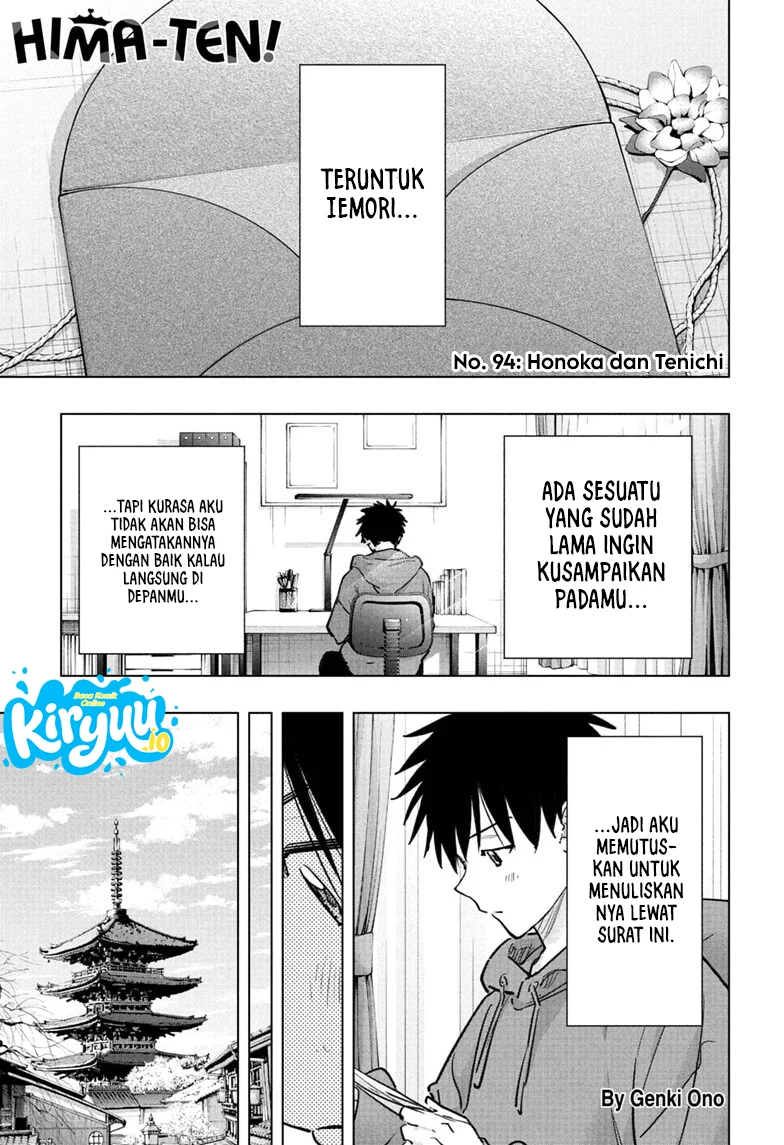 Hima-Ten! Chapter 94 halaman 2