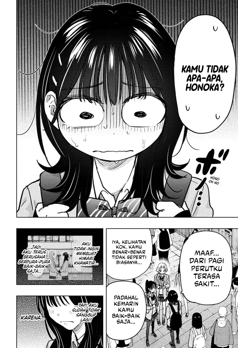 Hima-Ten! Chapter 94 halaman 3