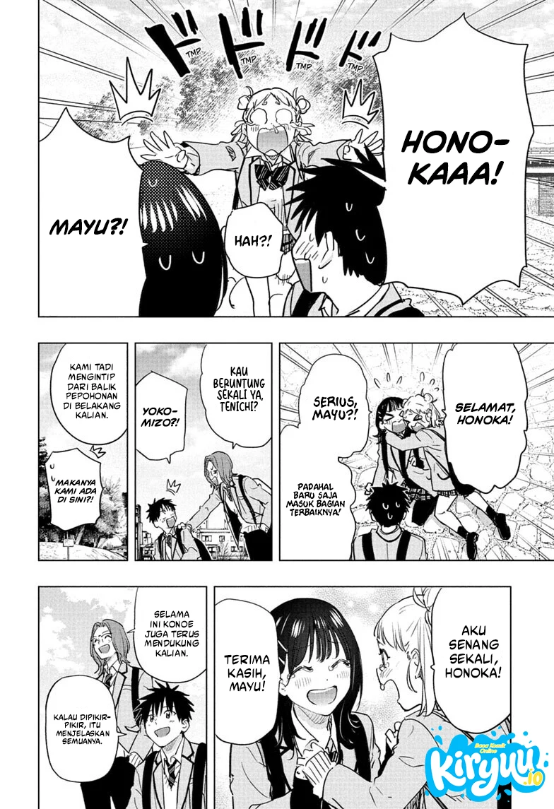 Hima-Ten! Chapter 95 halaman 14