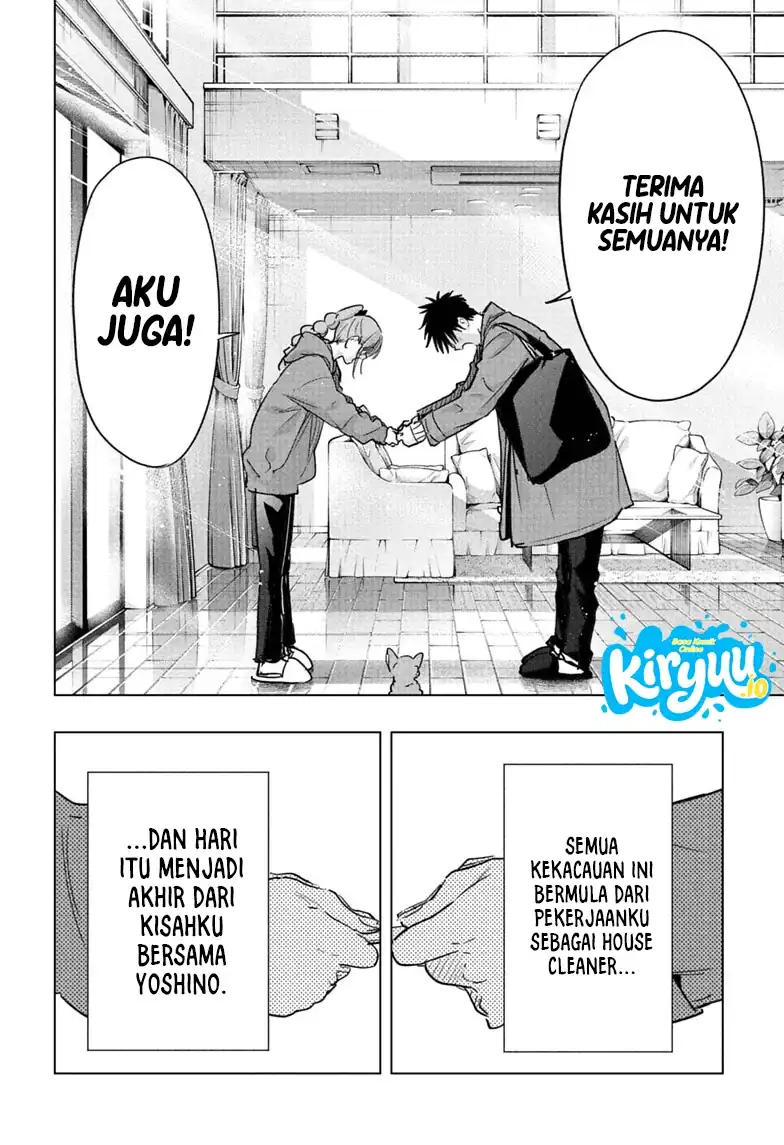 Hima-Ten! Chapter 96 halaman 11