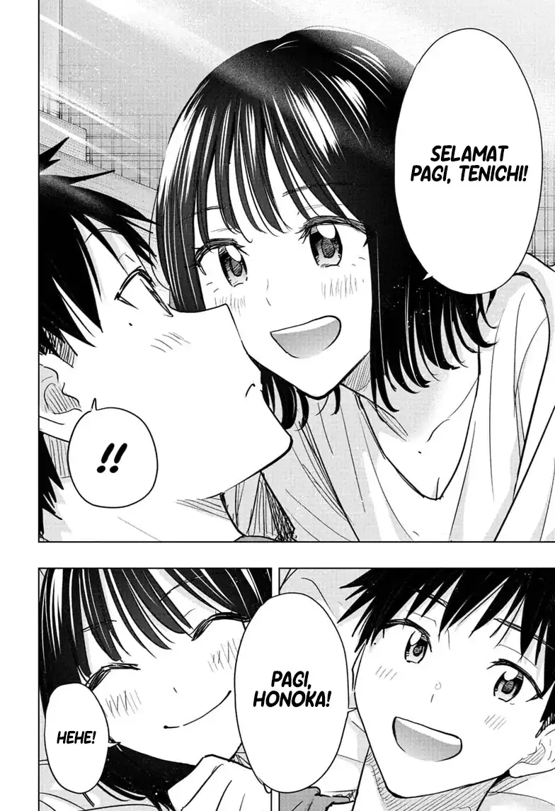 Hima-Ten! Chapter 96 halaman 13