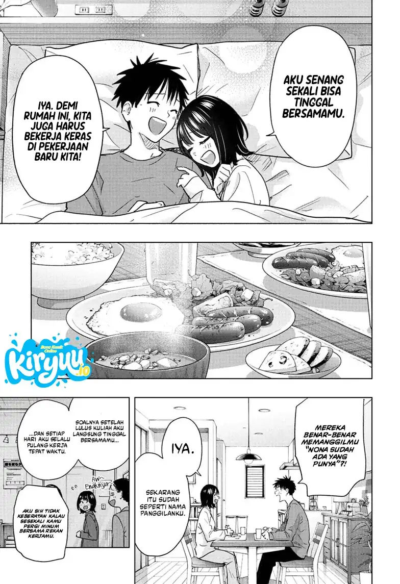 Hima-Ten! Chapter 96 halaman 14