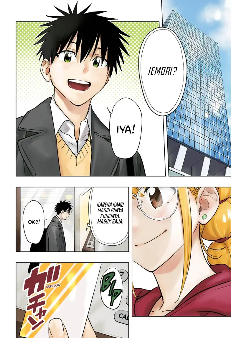 Hima-Ten! Chapter 96 halaman 3
