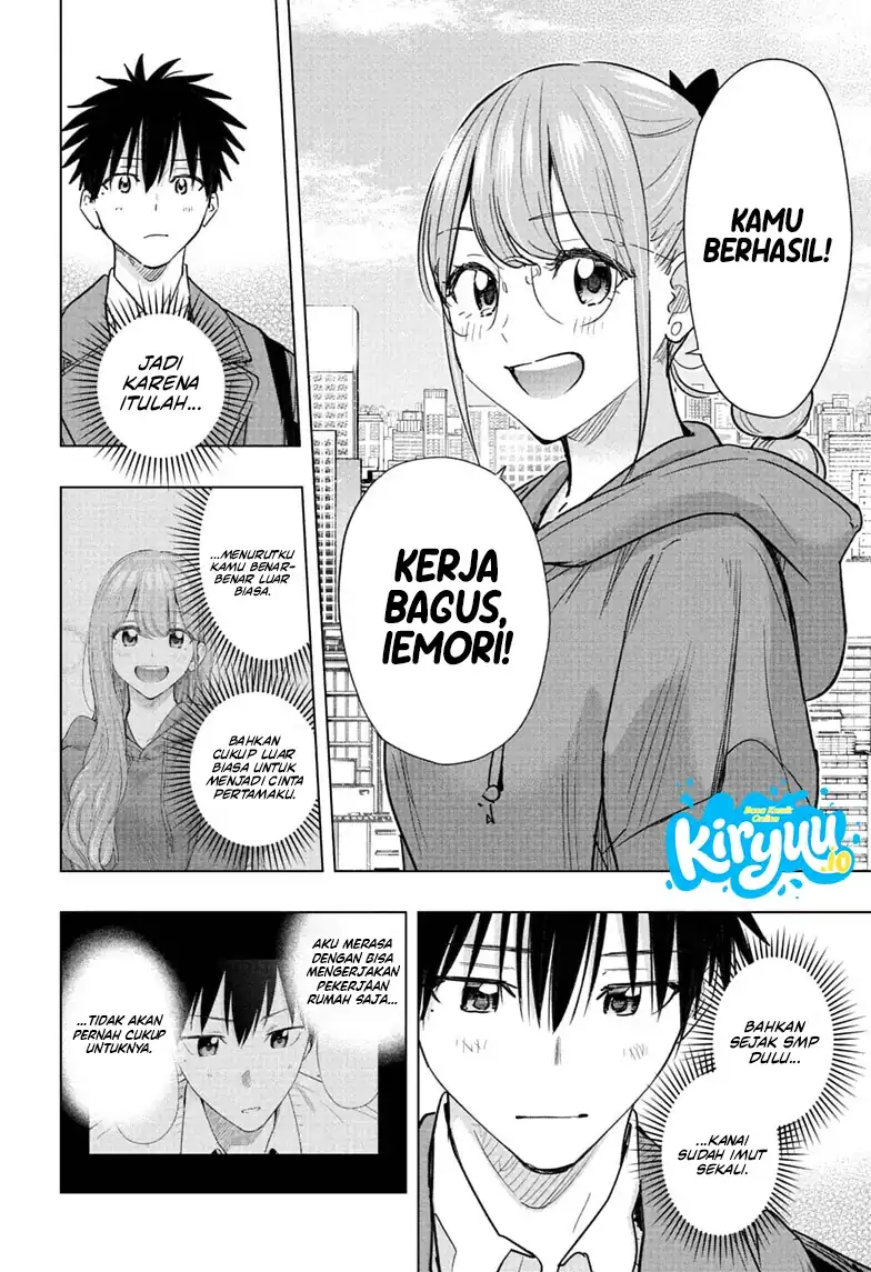Hima-Ten! Chapter 96 halaman 5