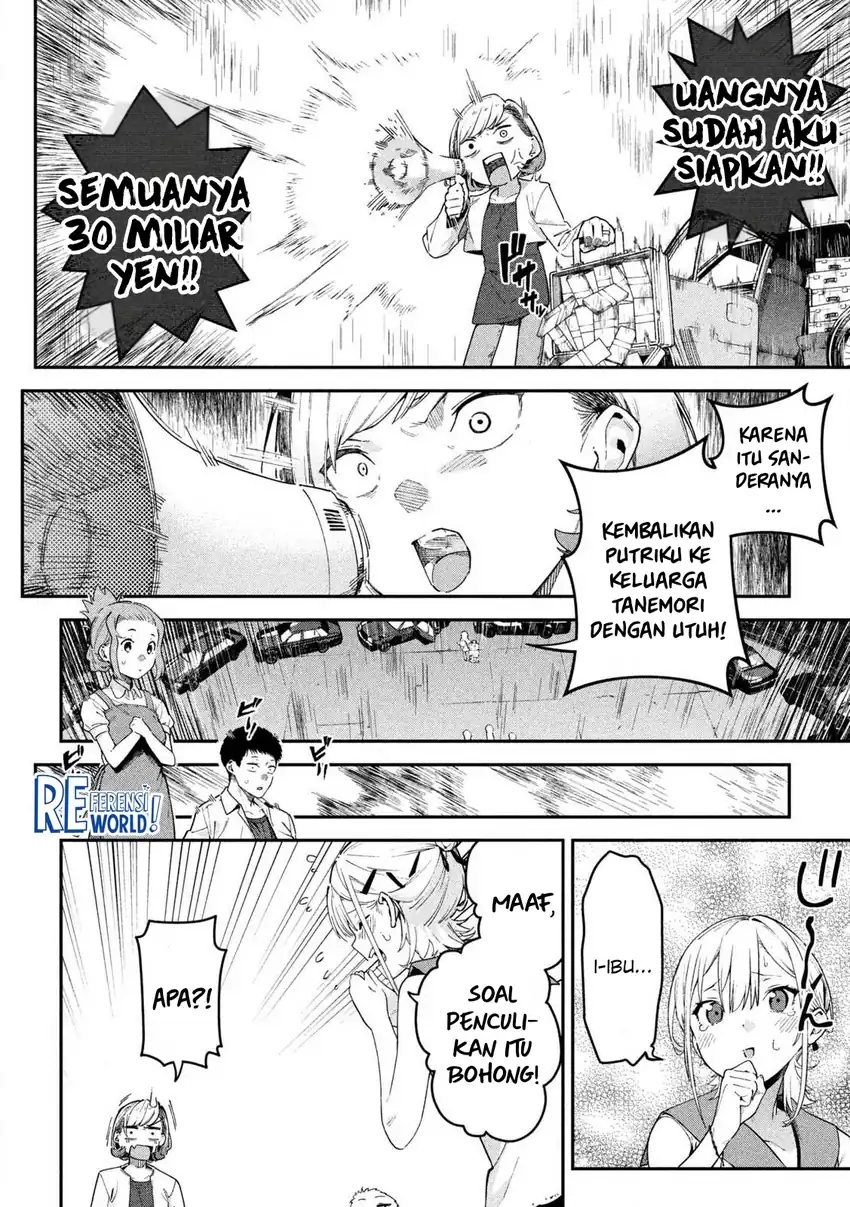Himegoto Kakushigoto Chapter 1 halaman 52