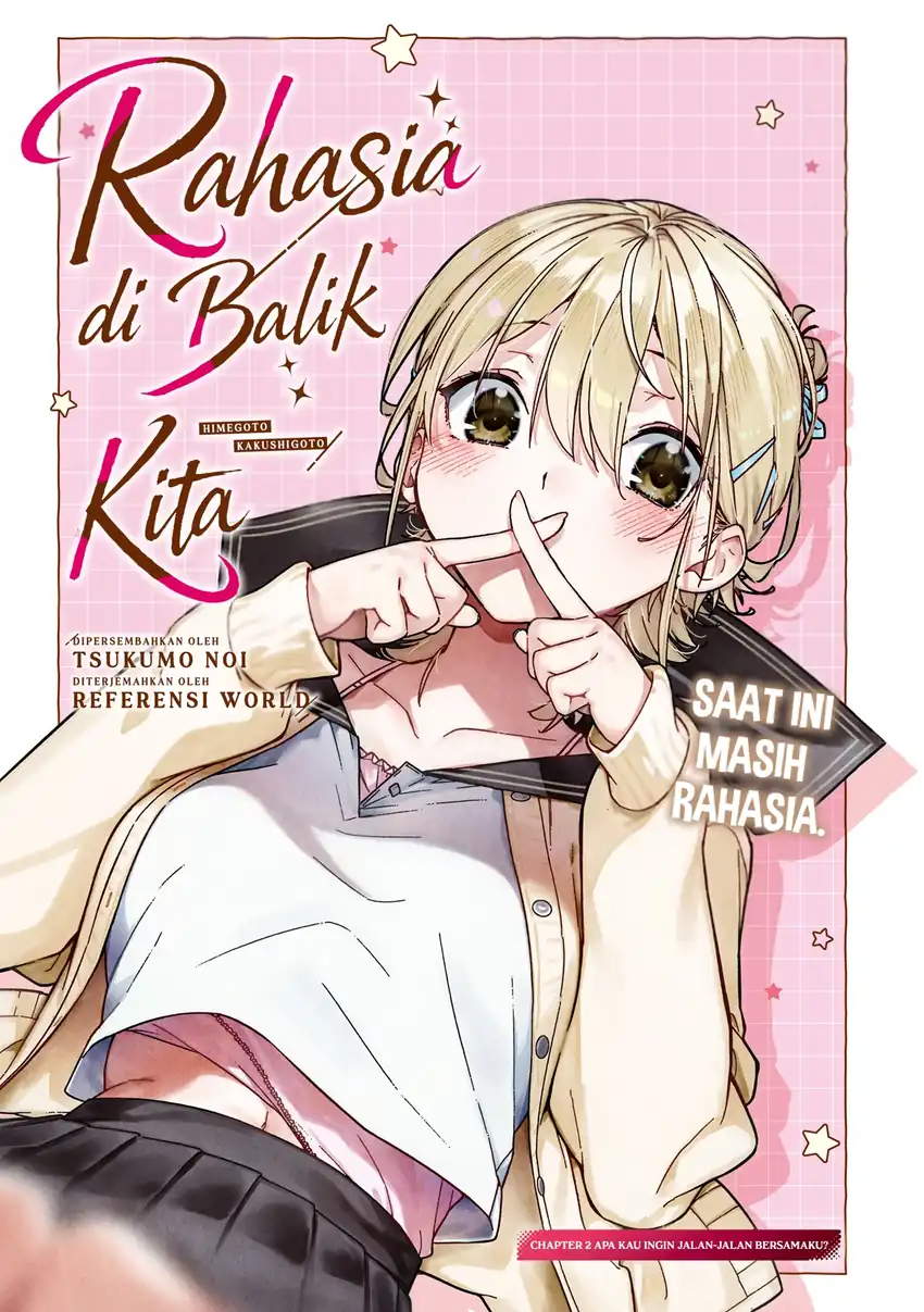 Himegoto Kakushigoto Chapter 2 halaman 2