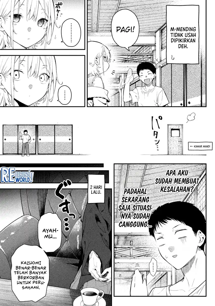Himegoto Kakushigoto Chapter 2 halaman 7