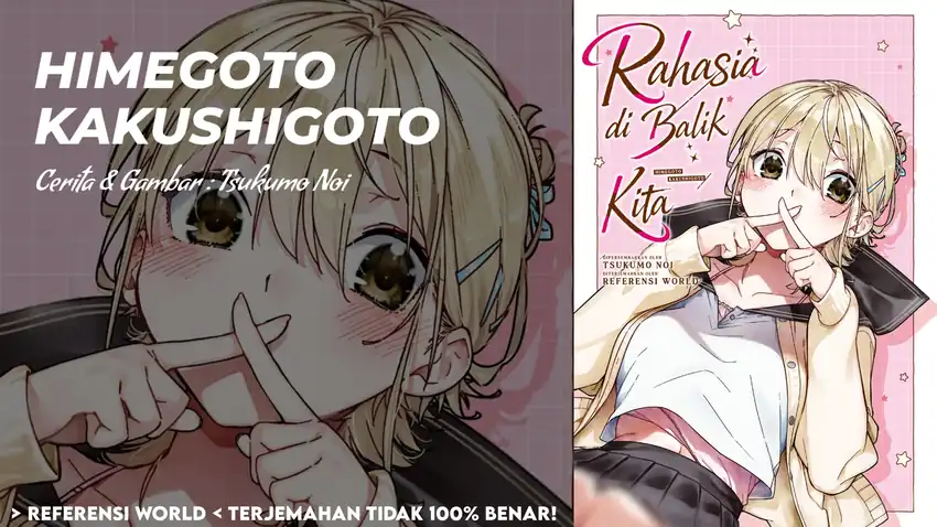 Himegoto Kakushigoto Chapter 3 halaman 1