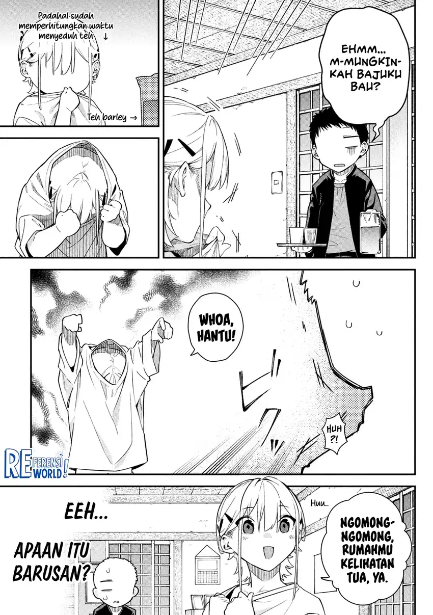 Himegoto Kakushigoto Chapter 3 halaman 12