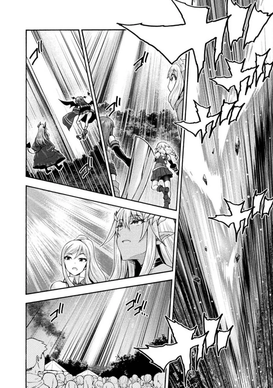 Himekishi ga Classmate! Chapter 76 halaman 8