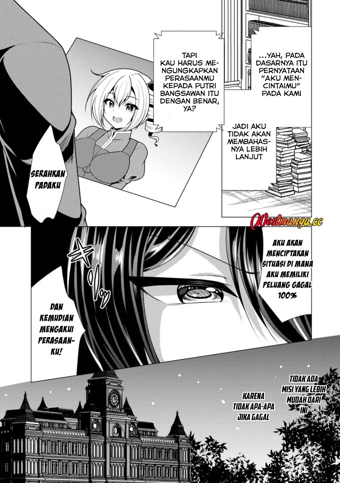Hisshou Dungeon Unei Houhou Chapter 74 halaman 18
