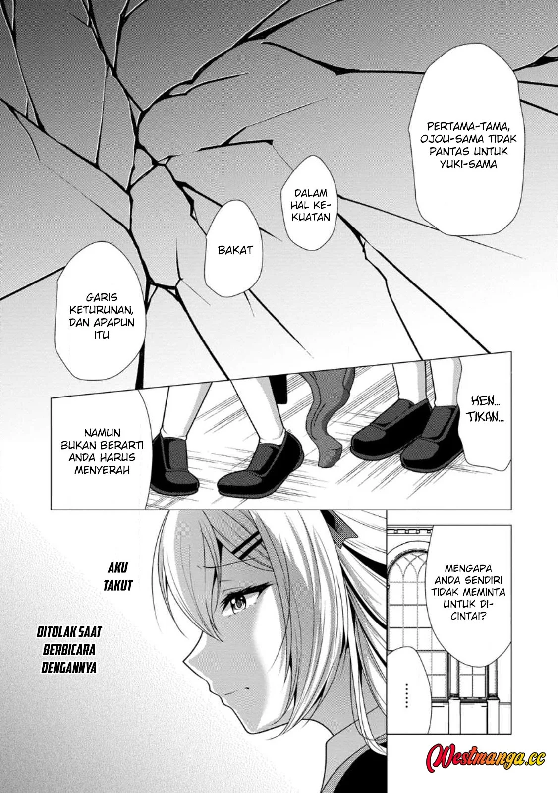 Hisshou Dungeon Unei Houhou Chapter 74 halaman 22