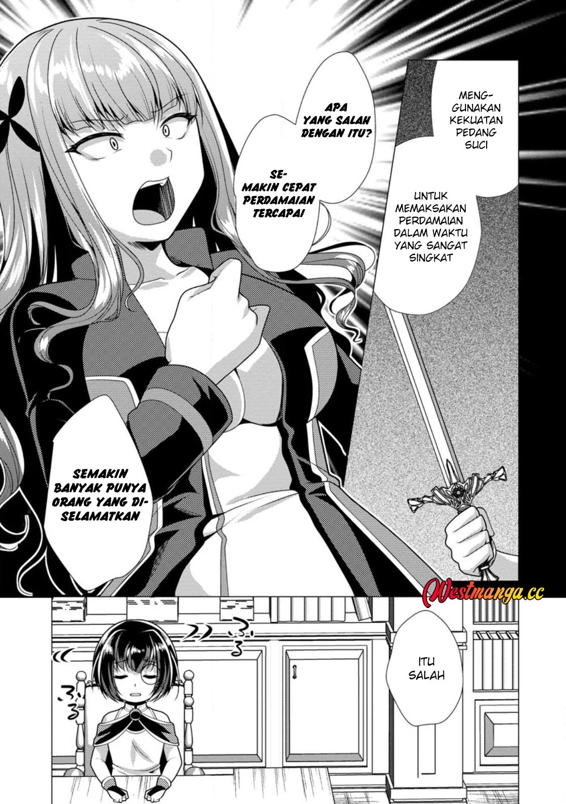 Hisshou Dungeon Unei Houhou Chapter 75 halaman 15