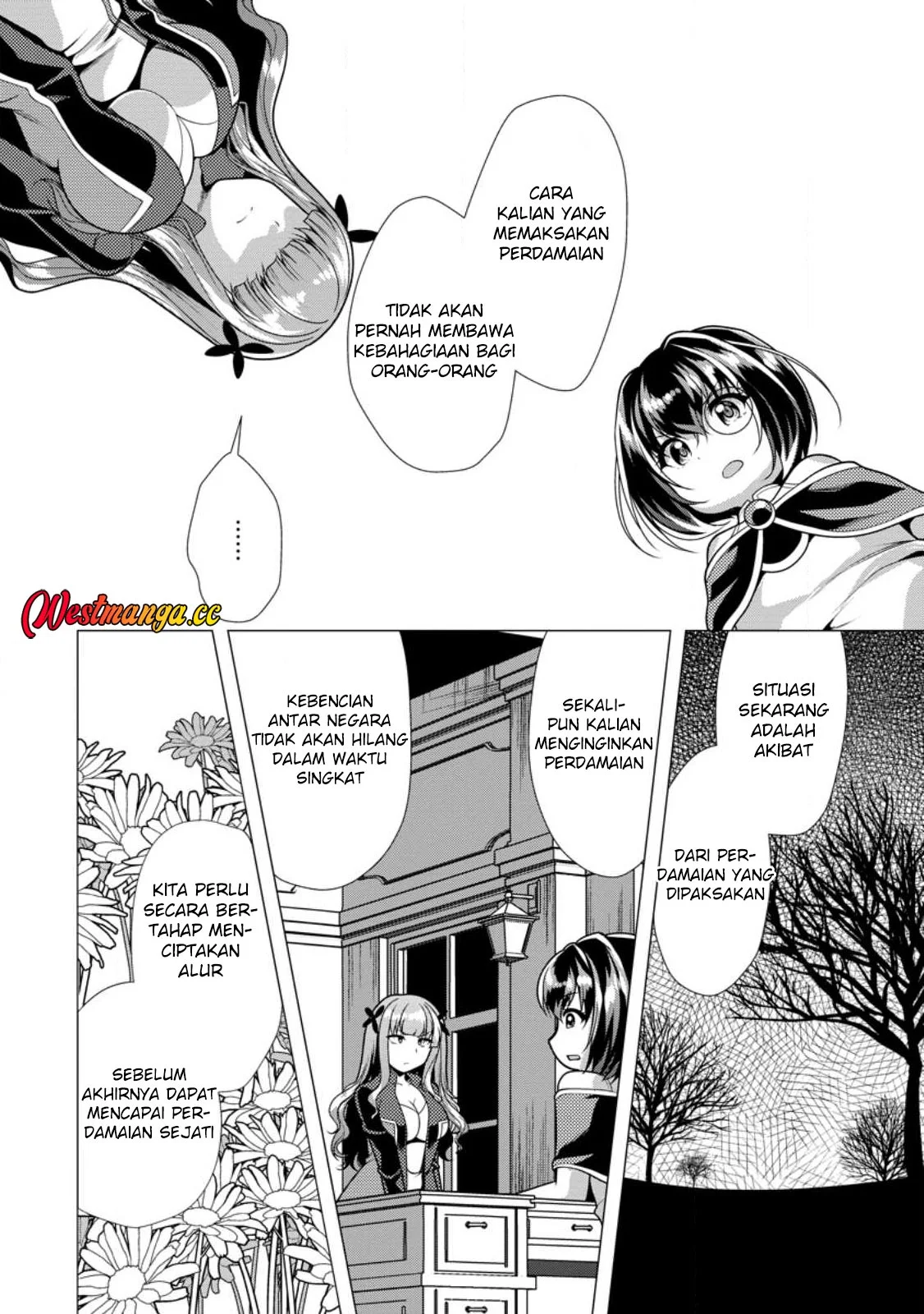 Hisshou Dungeon Unei Houhou Chapter 75 halaman 17