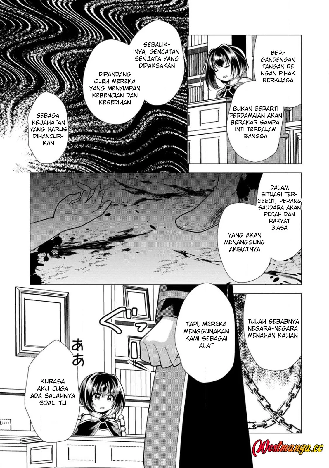 Hisshou Dungeon Unei Houhou Chapter 75 halaman 18