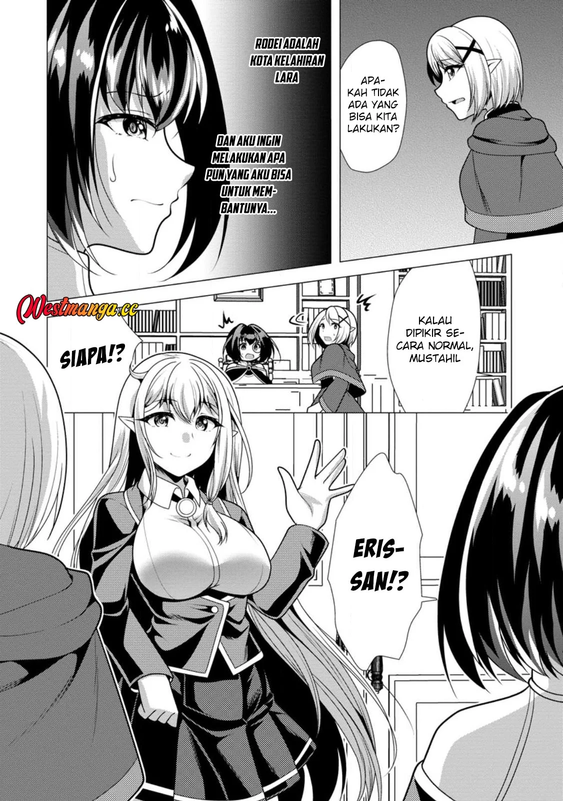 Hisshou Dungeon Unei Houhou Chapter 75 halaman 33