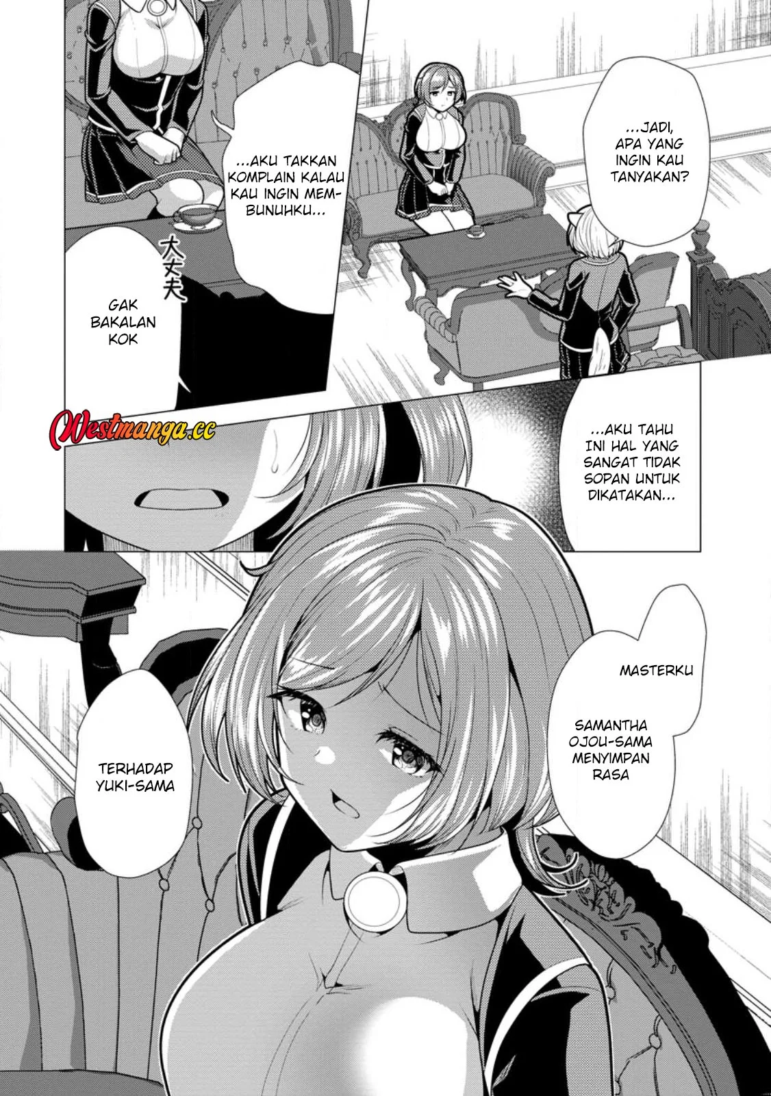 Hisshou Dungeon Unei Houhou Chapter 76 halaman 31