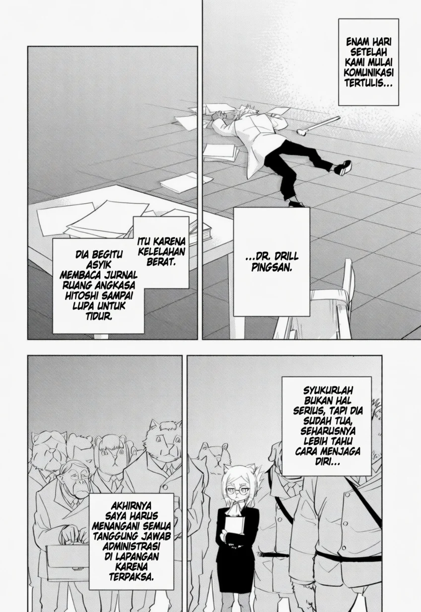 hitoner Chapter 1 halaman 29
