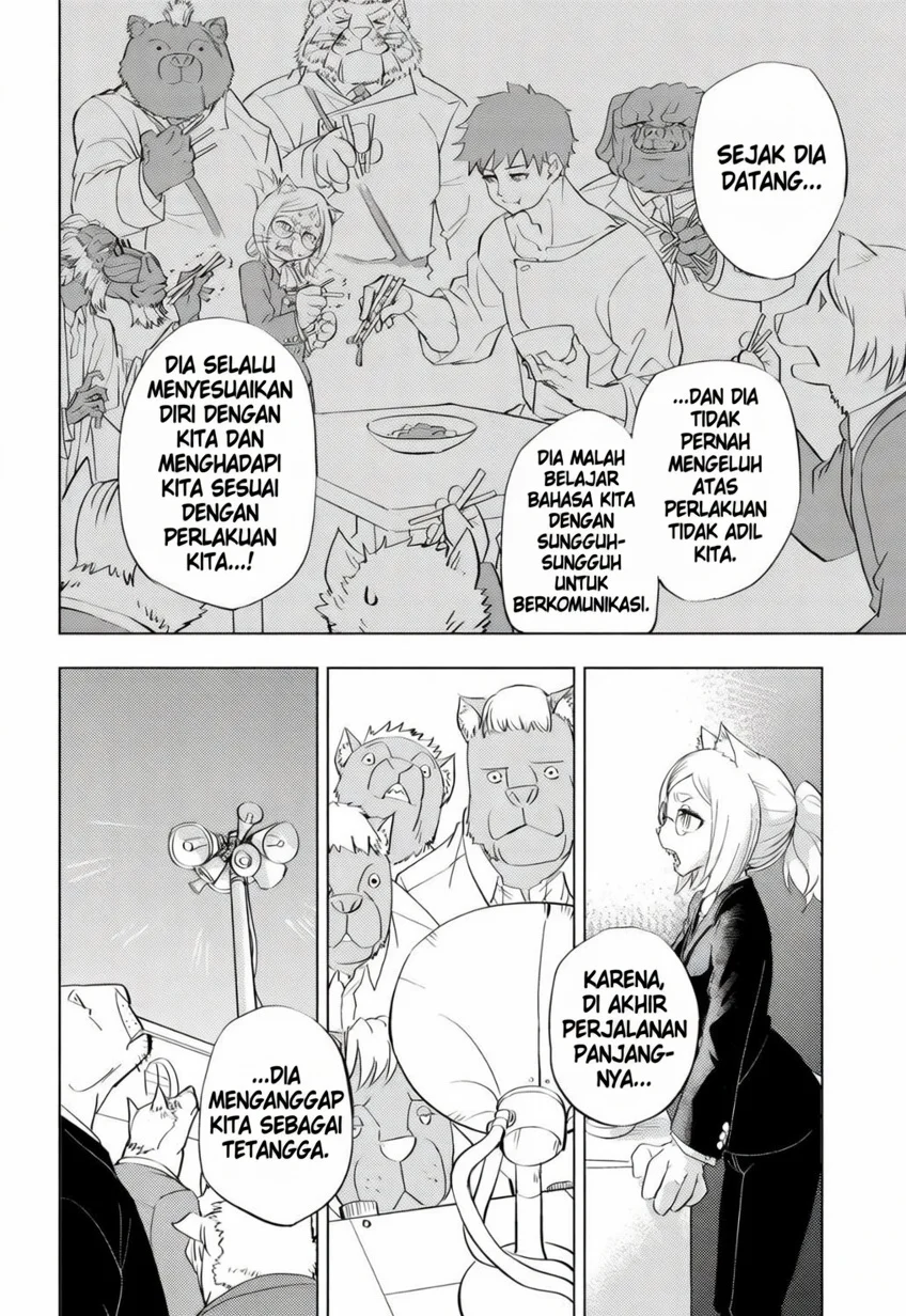 hitoner Chapter 1 halaman 47