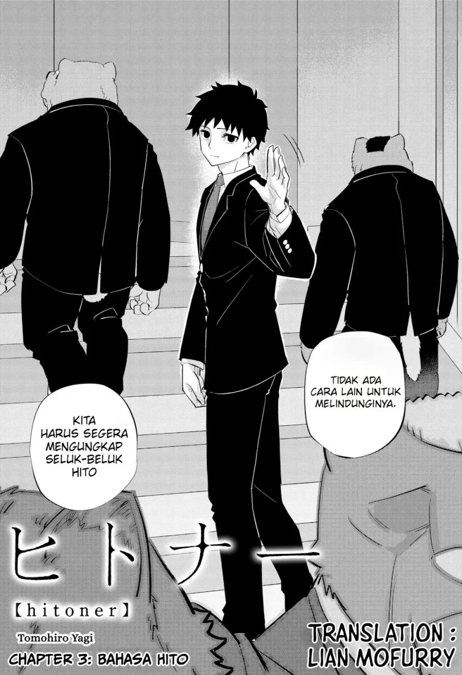 hitoner Chapter 3 halaman 6