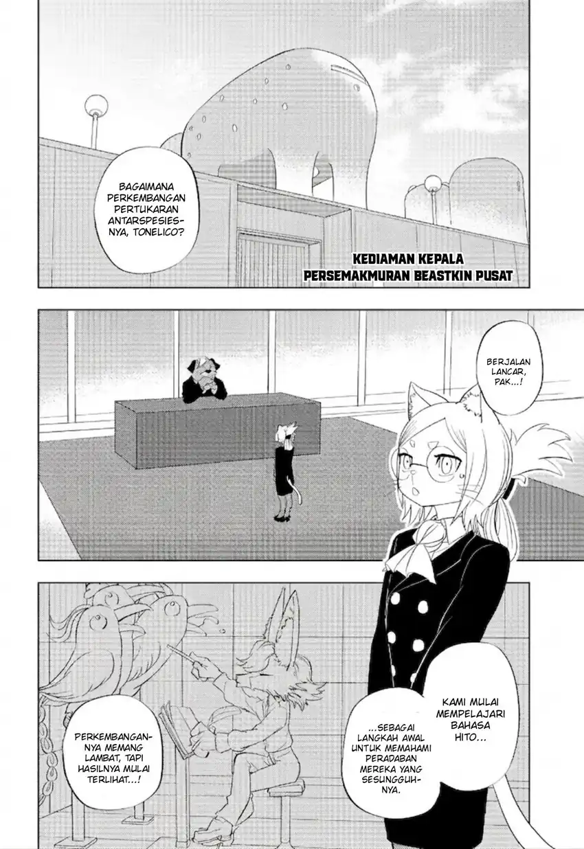 hitoner Chapter 4 halaman 7