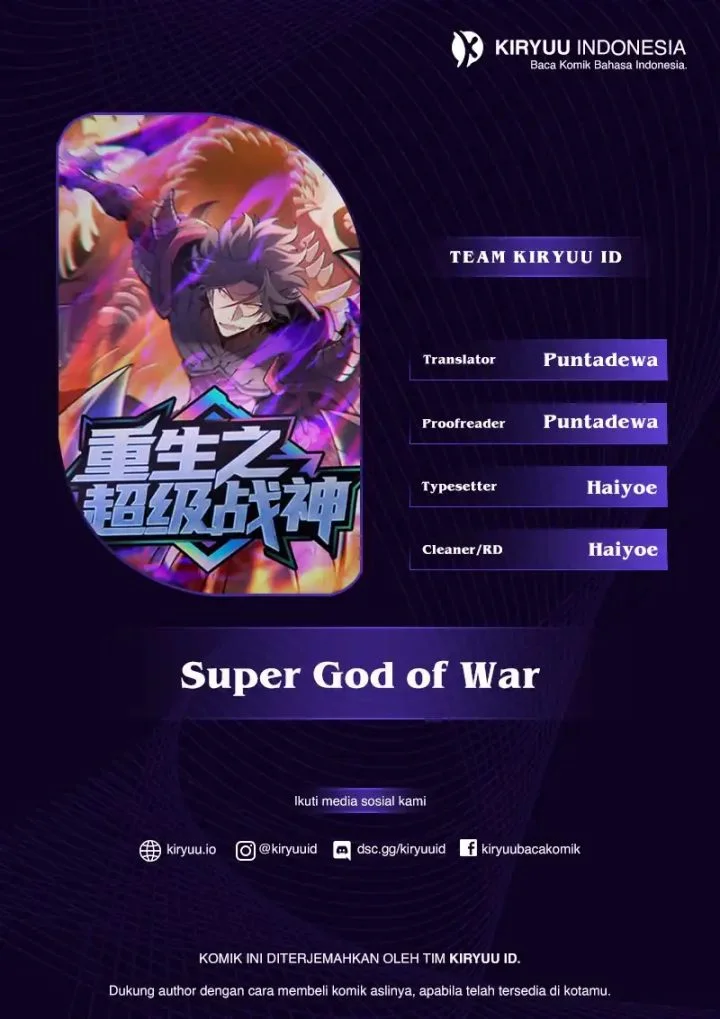 I am The Jade Emperor King Chapter 13 halaman 1