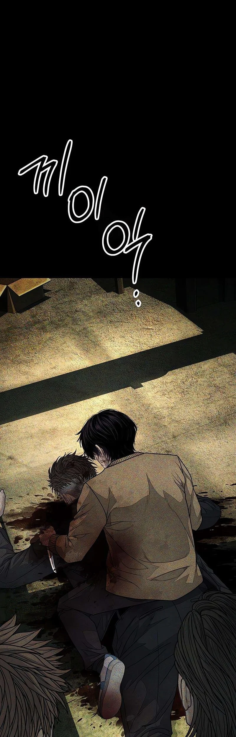 I Beat Up My Boss Chapter 14 halaman 133