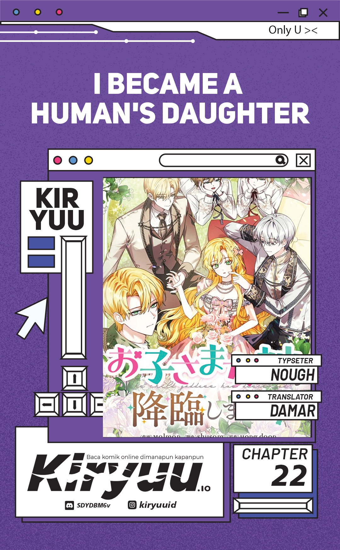 I Became a Human's Daughter Chapter 22 halaman 1