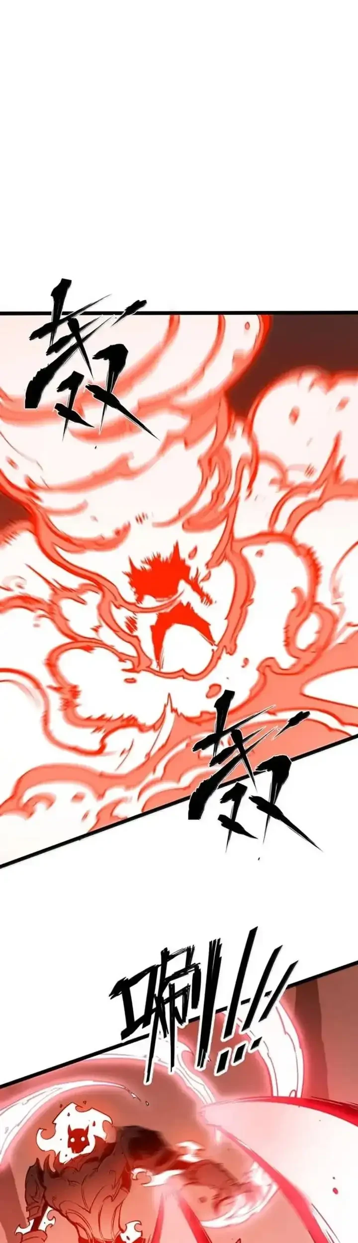 I Became The King by Scavenging Chapter 81 halaman 24