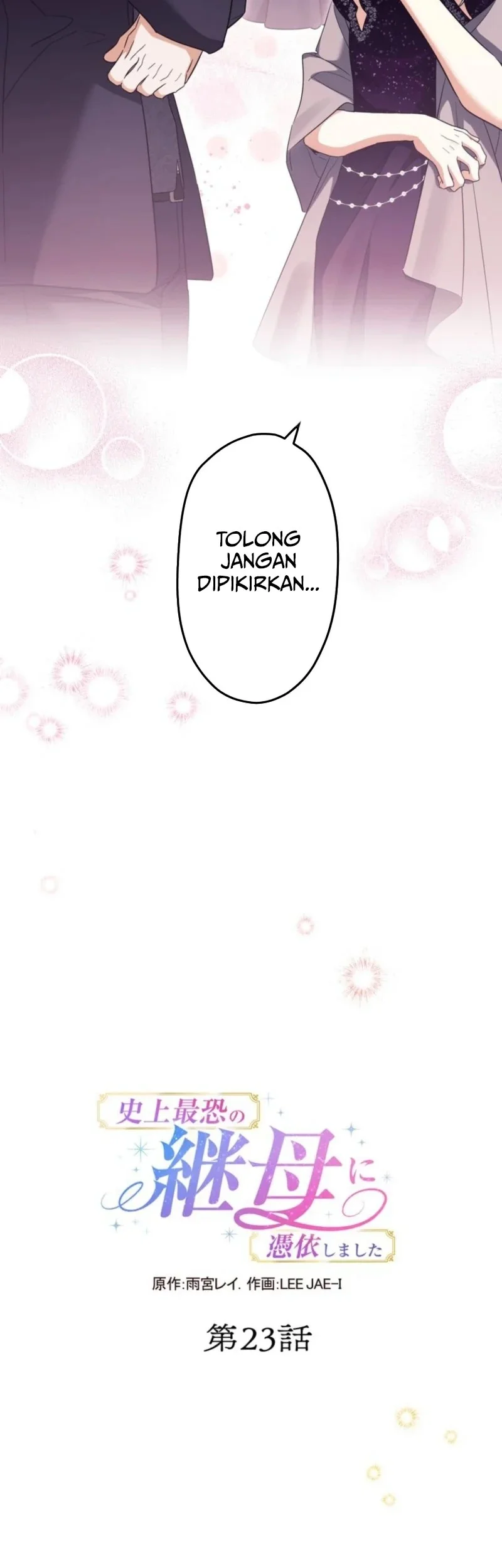 I Became the Most Terrifying Stepmother in History?! Chapter 23 halaman 12