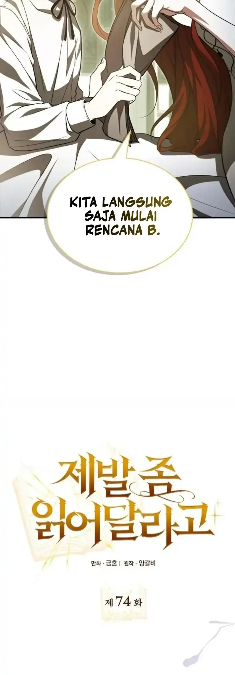 I Become a Legendary ArchMage by Reading a Book Chapter 74 halaman 35