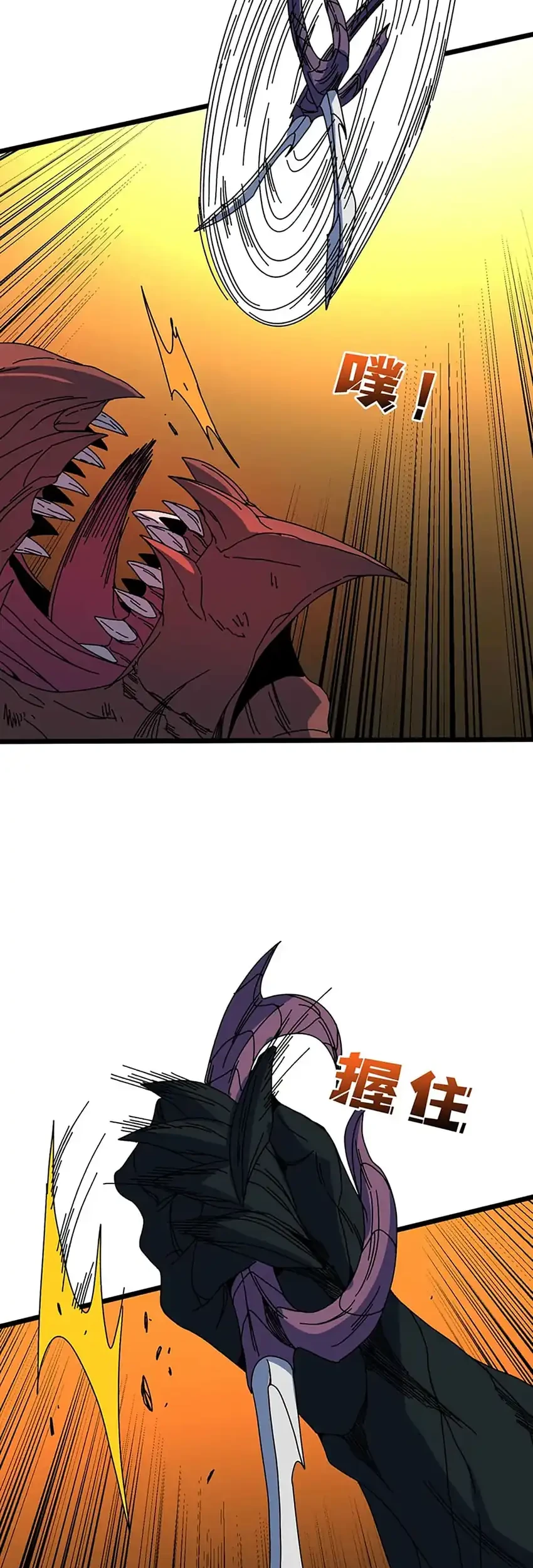 I Become Invincible Black Dragon Boss At The Start Chapter 97 halaman 32