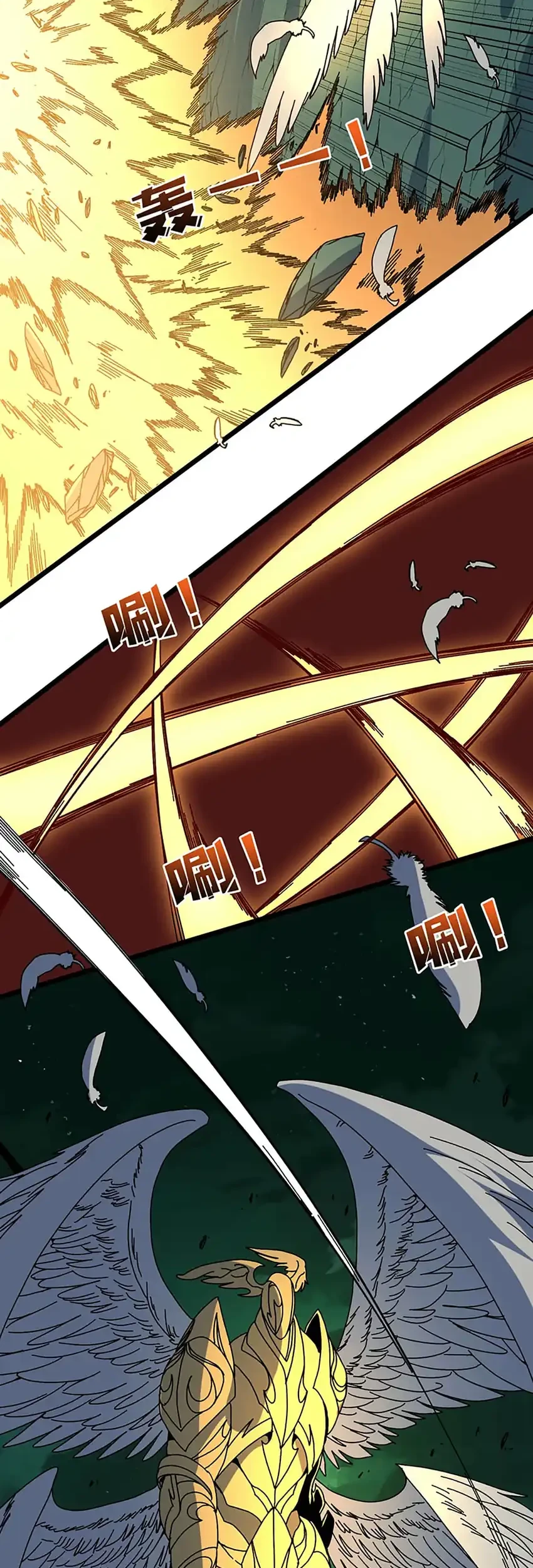 I Become Invincible Black Dragon Boss At The Start Chapter 98 halaman 6