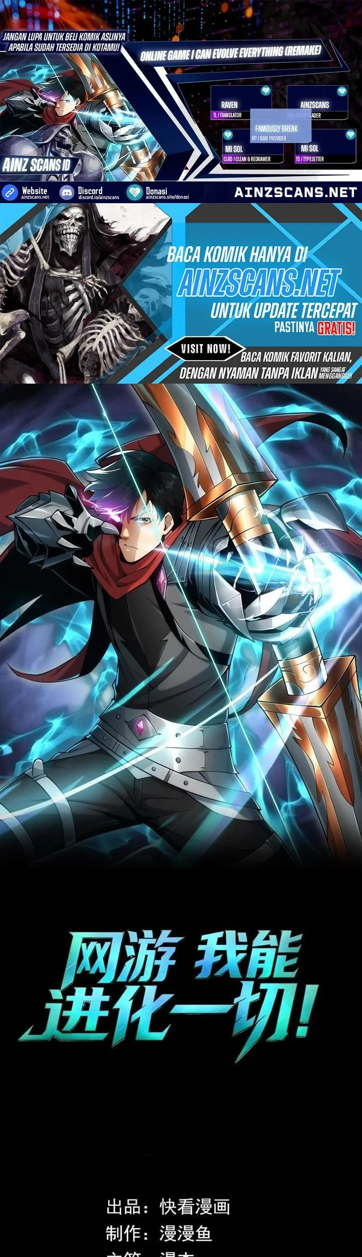 I Can Evolve Everything (Remake) Chapter 9 halaman 1
