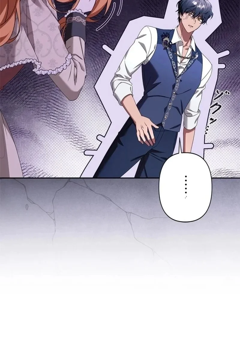 I’ll Protect My Handsome Older Brother Chapter 2 halaman 45