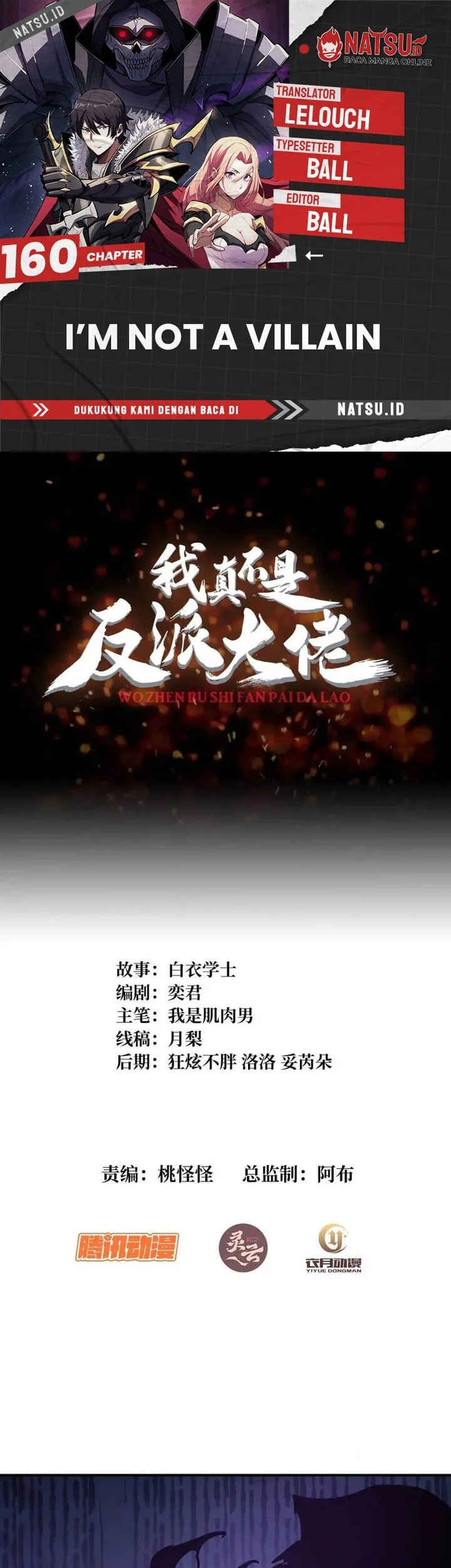 I’m Really Not The Villain Chapter 160 halaman 1