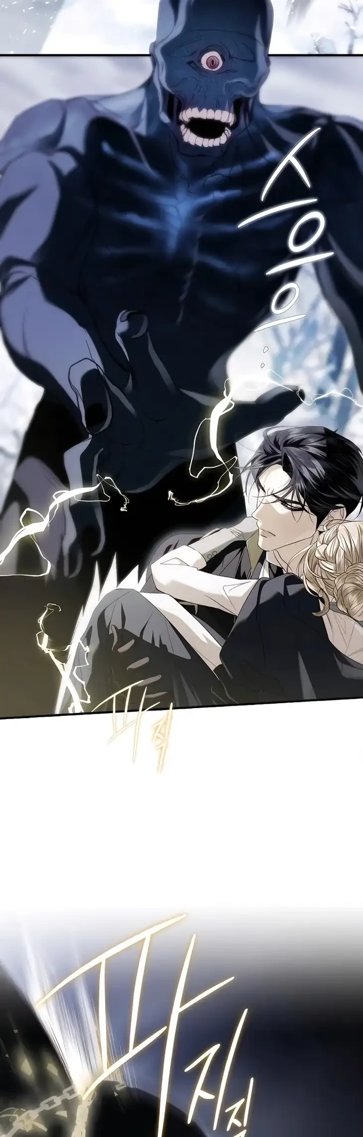 I Only Need the Duke’s Child Chapter 20 halaman 27