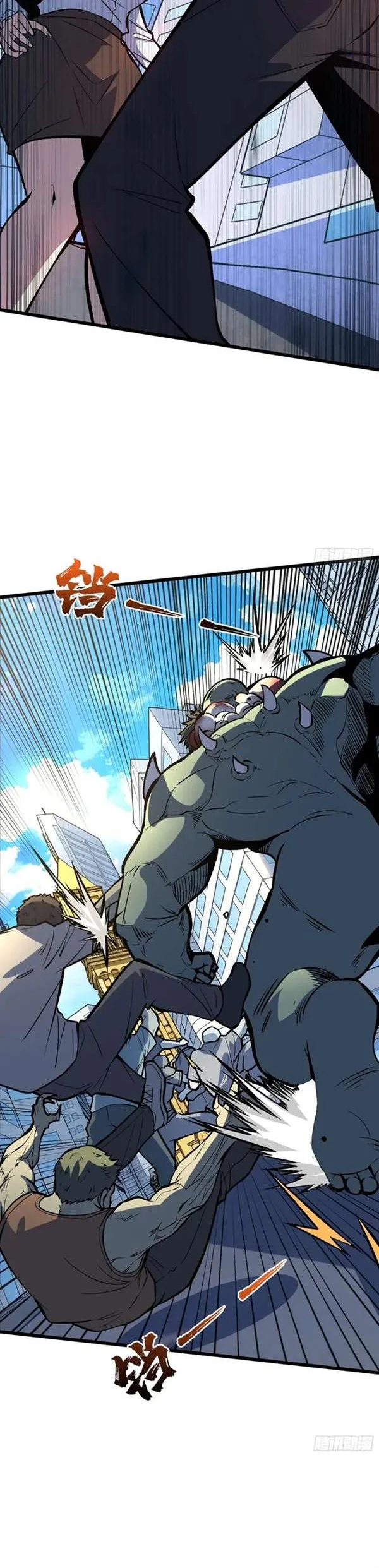 I Single-Handedly Crush the Chaotic World Chapter 15 halaman 12