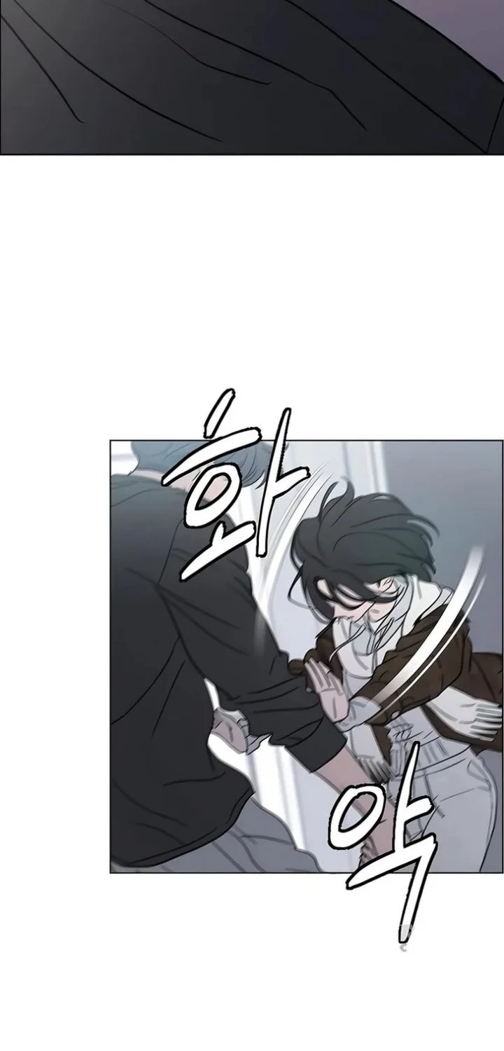 I Want to Trick You Chapter 43 halaman 48