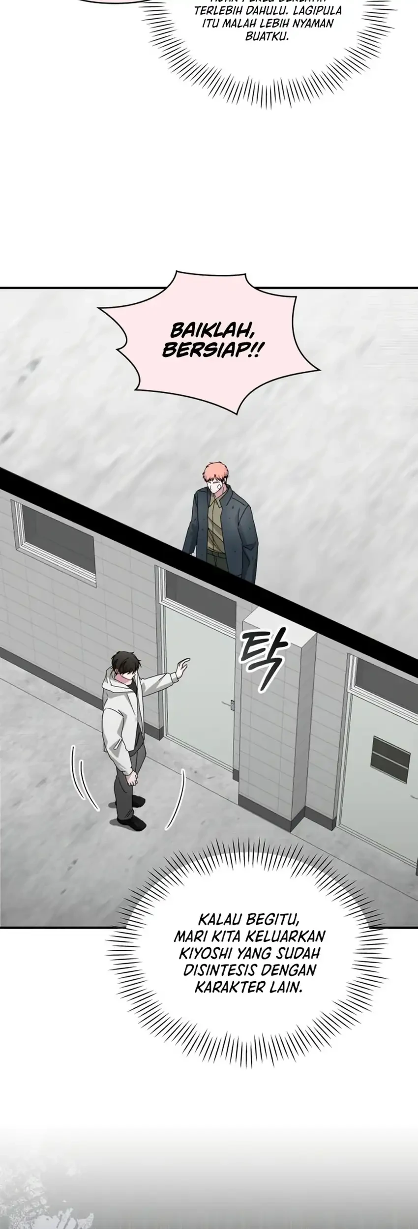 I Was Immediately Mistaken for a Monster Genius Actor Chapter 107 halaman 19