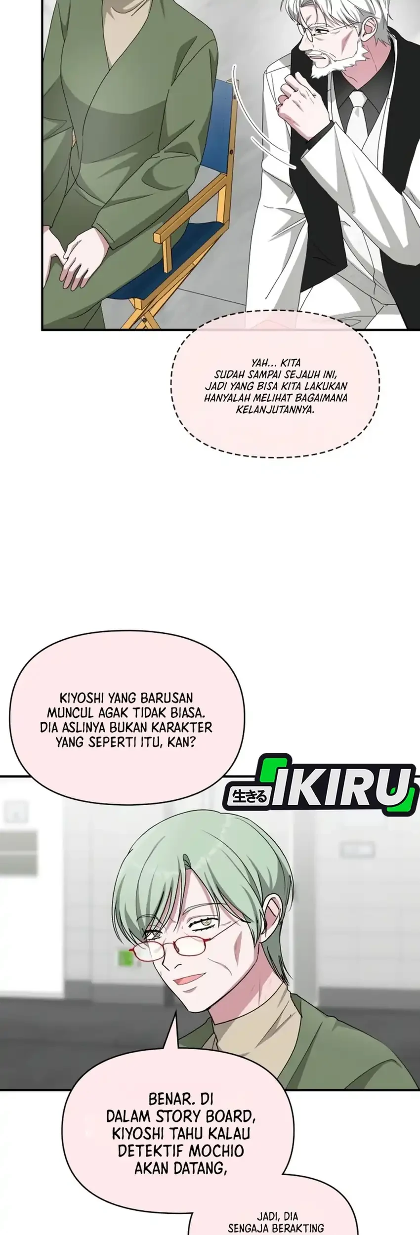 I Was Immediately Mistaken for a Monster Genius Actor Chapter 107 halaman 13